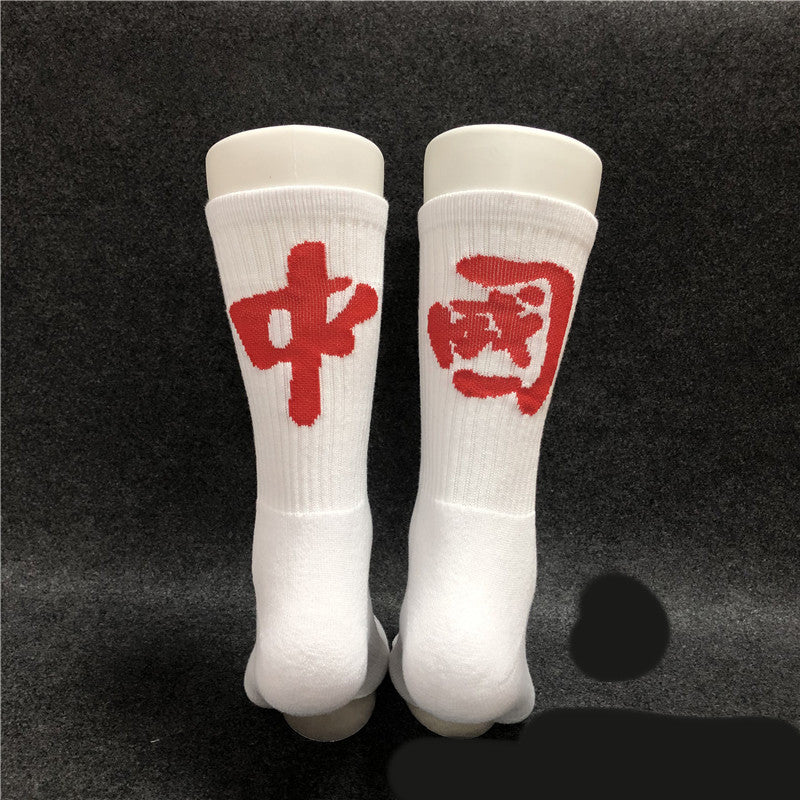 Chinese Style T-shirt Short Round Neck Crop Top